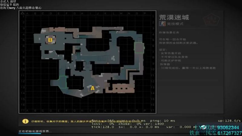 【2022-01-03 23点场】余贰人：3：新年快乐