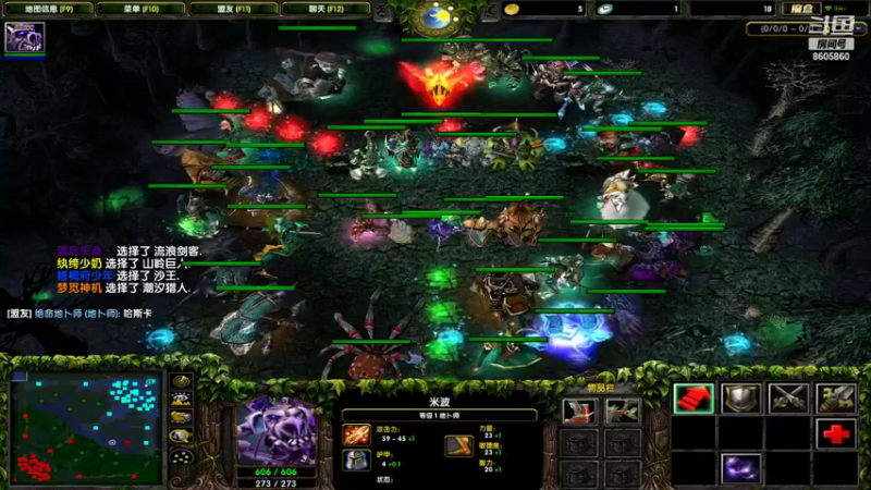 【DOTA】米波后期发力局19-11