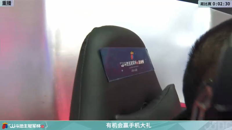 【2022-01-05 04点场】JJ斗地主官方：经典战役回顾 488743