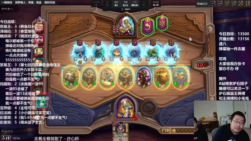 【2022-01-04 22点场】王师傅精益求精：海盗王的直播间儿！！！