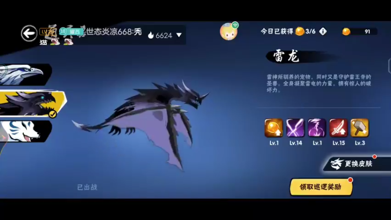 【2022-01-03 15点场】冰冰家的小猫咪：你的碑呢？宝贝儿