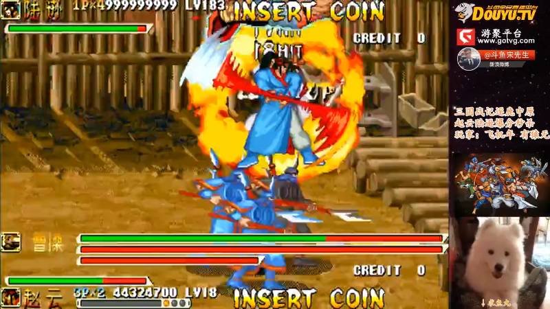 【怀旧游戏】宋先生的精彩时刻 20220105 09点场