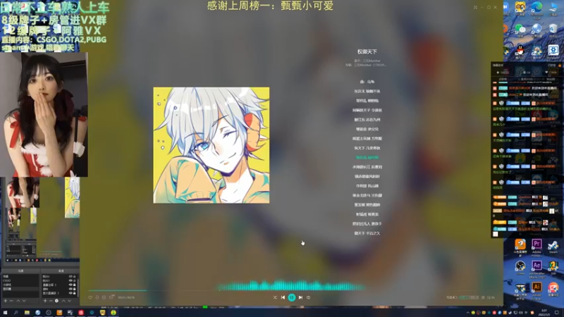【2022-01-05 03点场】阿雅Midori：这两天都吃火锅买了好多菜