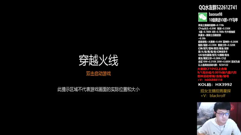 【2022-01-04 19点场】CF暴风雪：想打个北部枪王之王求满足