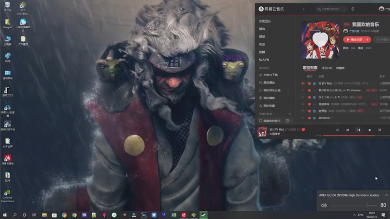 【2022-01-05 18点场】巴格拉斯：热爱生活，走进巴叔