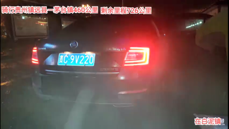 【2022-01-03 20点场】我是灬阿伟：一人一狗骑行深圳-成都day19