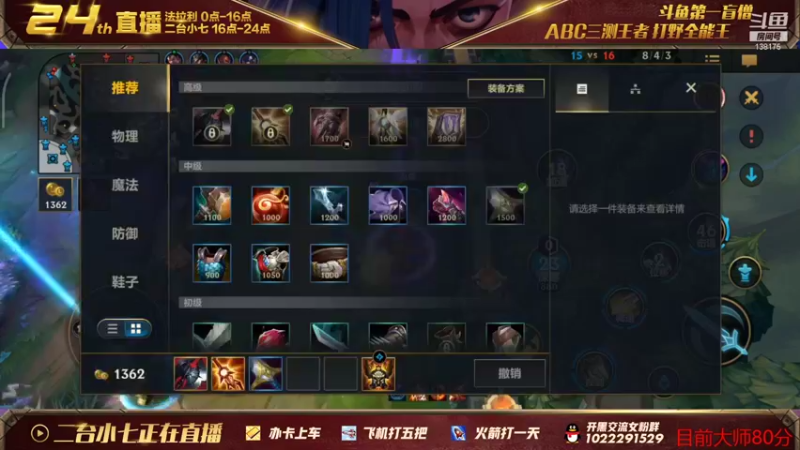 【2022-01-04 21点场】法拉利的直播间：单排跟摆烂哥斗智斗勇