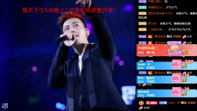 【2022-01-05 18点场】睡懵的渣皇：斗鱼幸运值满满直播间