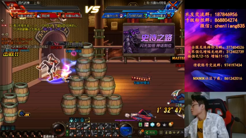 【2022-01-05 21点场】武神陈亮：顶级4V4+OB点将！！！