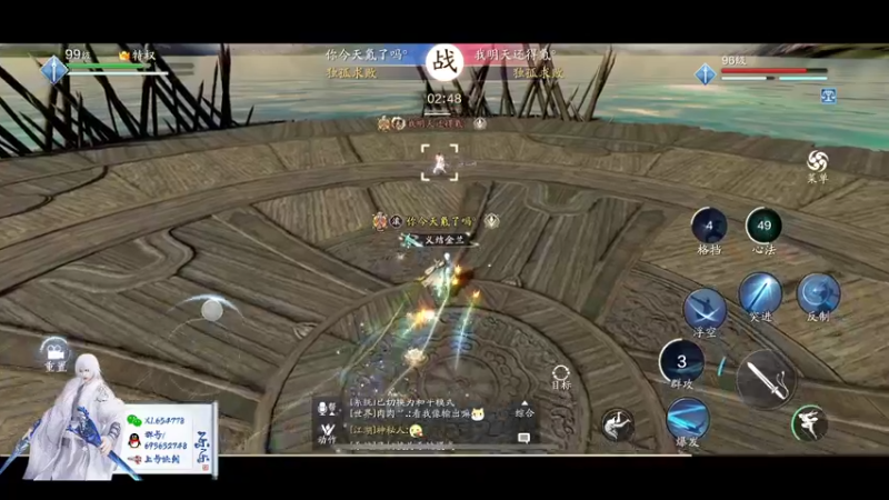 【2022-01-04 01点场】乐乐阿ovo：太白白白白白