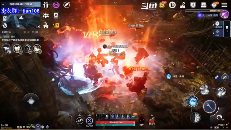 【2022-01-05 08点场】賤丶大骚賤：黑色沙漠要玩的来！