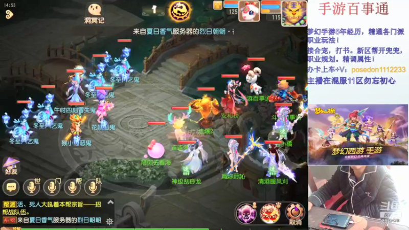 【2022-01-03 14点场】手游百事通：2022年新的开始！~