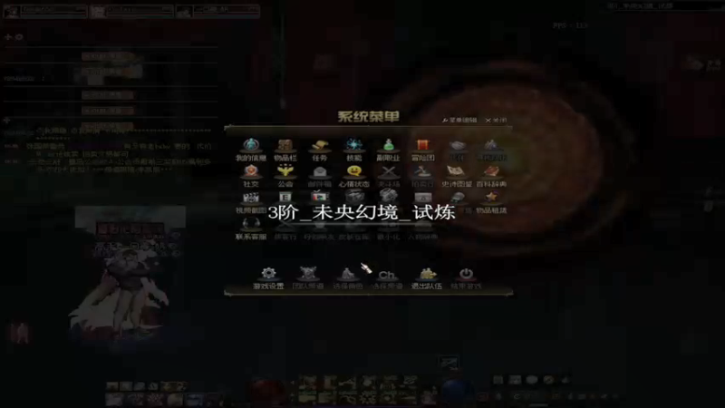 【2022-01-04 23点场】全力以赴就好了：跨五未央互票爬楼
