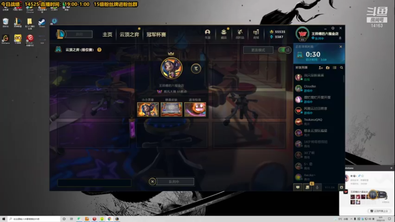 【2022-01-05 03点场】草莓：草莓：兄弟们这次我真的悟了