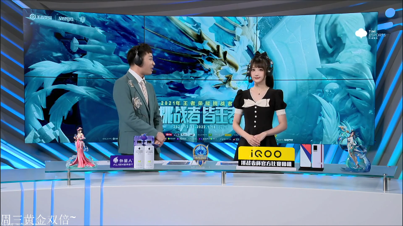 我在斗鱼看DL丶拖米直播王者荣耀