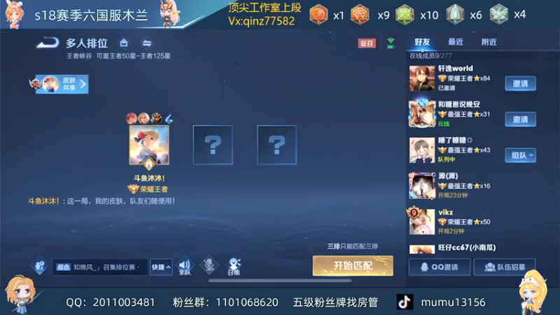 【2022-01-04 17点场】沐沐Ccccc：巅峰赛最后两天·冲定榜前十！