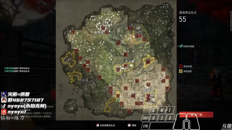 【2022-01-02 15点场】sysyu：sy：猛猛练