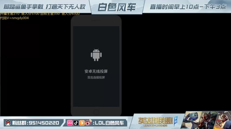 【2022-01-05 09点场】白色风车丶丶丶丶：版本之子杰斯王者局冲分！