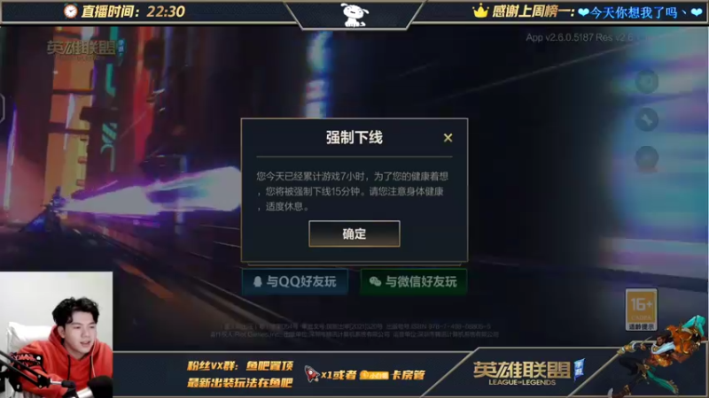【2022-01-05 07点场】小白有害健康丶：王者局单排国服第一阿克尚