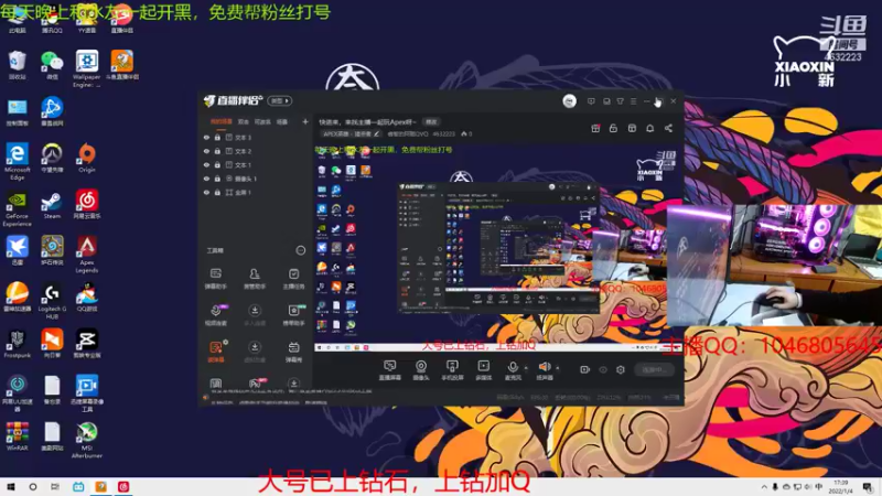 【2022-01-04 17点场】睿智的阿聪QVQ：快进来，来找主播一起玩Apex呀~