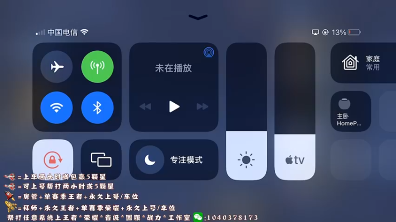 【2022-01-05 12点场】天涯yy丶：四国服赵云 可上号帮打 效率
