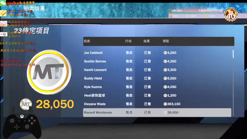 【2022-01-01 16点场】2KAllenG：【PCMT】今晚继续做非皇