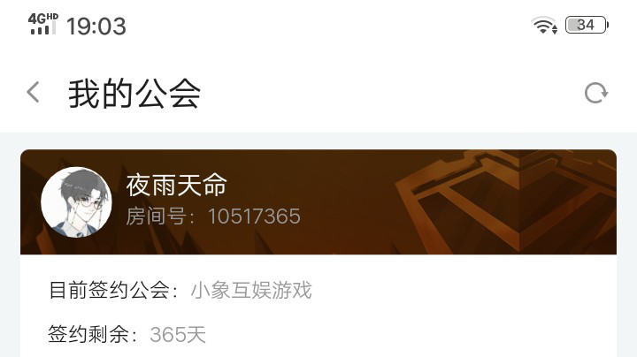 最后挺不住了，我得吃饭累了