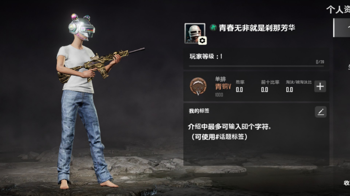 欧皇的气息？