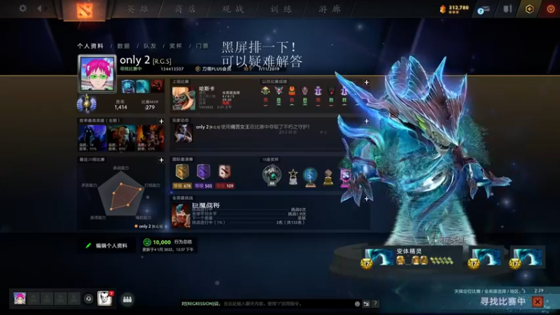 【2022-01-05 04点场】清清清清倾：别喷我 你不是我对手！