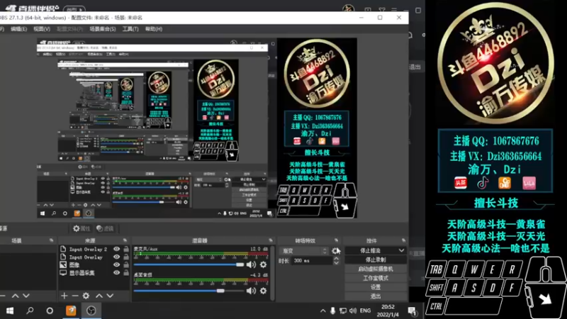 【2022-01-04 20点场】渝万丶Dzi：【直播】Dzi-.- : 单排上分！