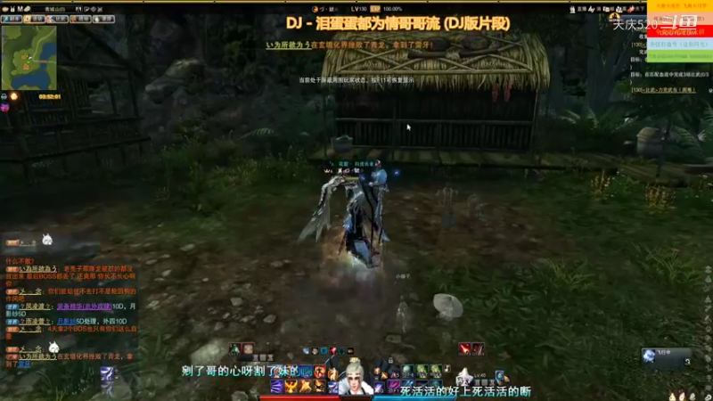 【笑傲江湖OL】天庆520的精彩时刻 20220104 23点场