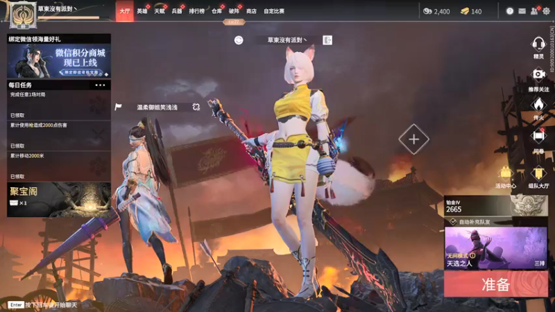 【2021-12-31 23点场】别问问就黑皮：迎接2022年~~