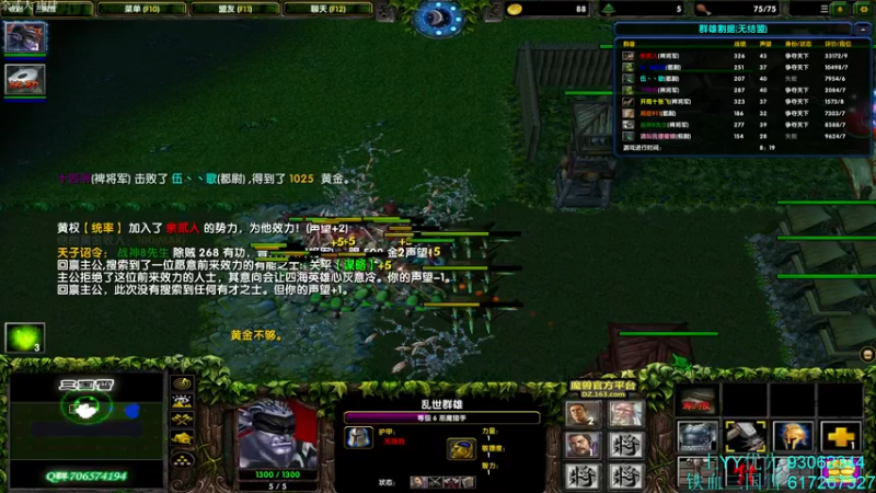 【2022-01-04 22点场】余贰人：3：新年快乐