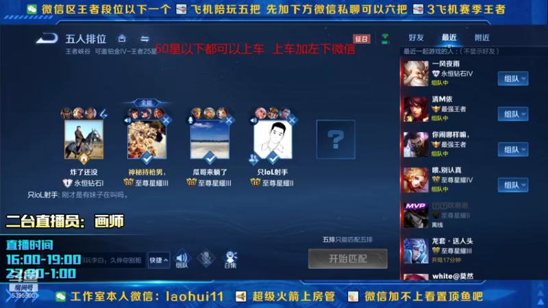 【2022-01-05 15点场】A老回：带粉有车位版本之子娜可露露带粉如打人机