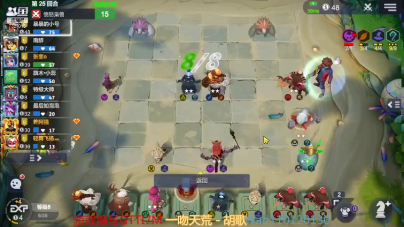 【2022-01-04 23点场】黄东东0923：可帮渡劫！！！