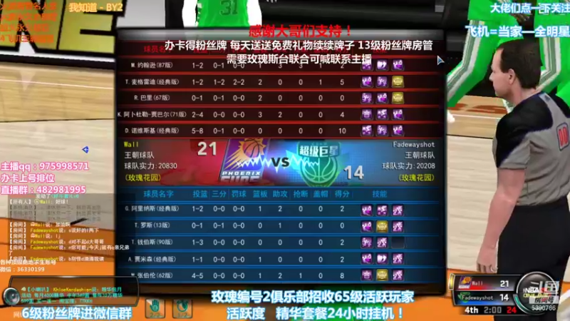 【2022-01-05 22点场】PE田田：追梦大哥来！