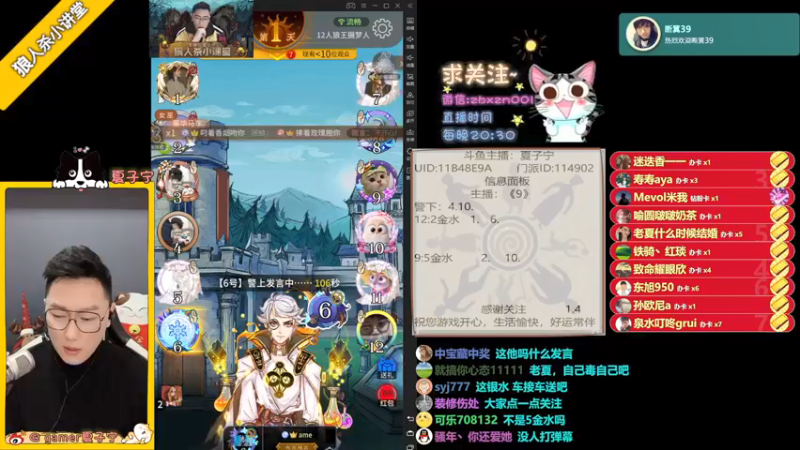 【2022-01-04 22点场】夏子宁：逻辑恶霸在线搞事
