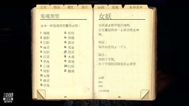 【2022-01-04 22点场】暗夜喵叽不能撸：2022年，从心启航