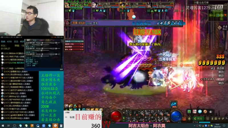 【 2022-01-04 15点场】灵魂厉害1279：跨一有人互票吗