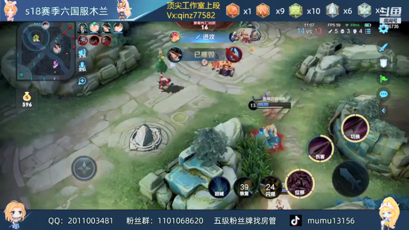 【2022-01-04 19点场】沐沐Ccccc：巅峰赛最后两天·冲定榜前十！