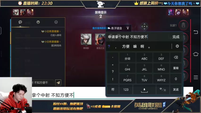 【2022-01-05 09点场】小白有害健康丶：王者局单排国服第一阿克尚