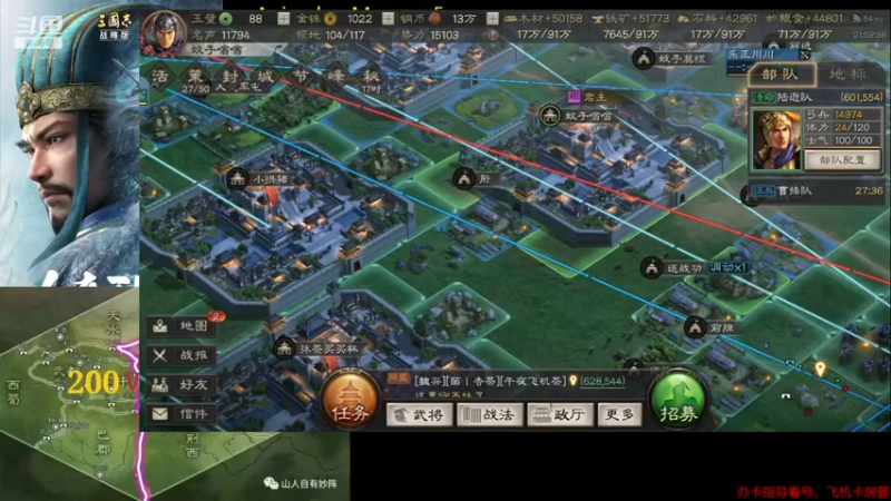 【2022-01-03 21点场】蚊子嗡嗡1：200区常胜利 沐荣光，破阳平，汉中