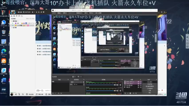 【2022-01-05 12点场】忆紫星：有趣的灵魂/有车位噢
