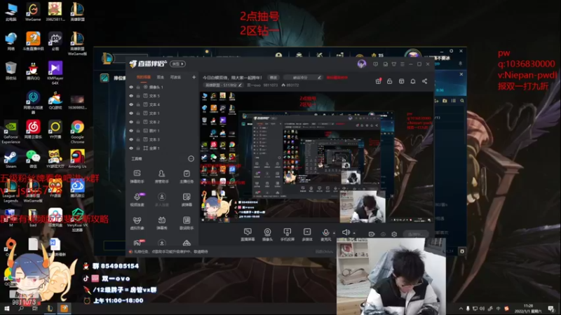 【2022-01-01 11点场】双一ovo：峡谷第一厄斐琉斯