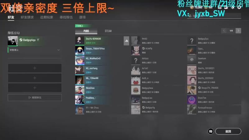 【2022-01-04 17点场】A趣趣趣趣：【A趣】大师局咔咔上分！