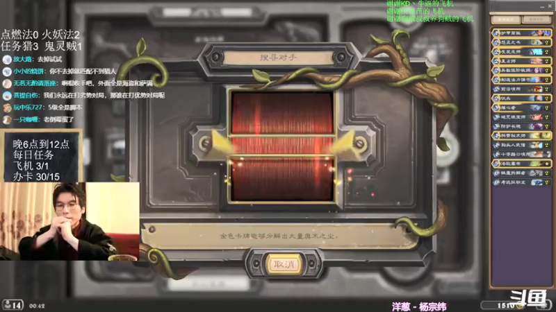 【2022-01-05 00点场】神棍老师麦迪文：神棍老师：偶尔迟到的直播间