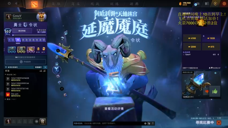 【2022-01-04 22点场】湫汲：想学一号位点进来就完事了！