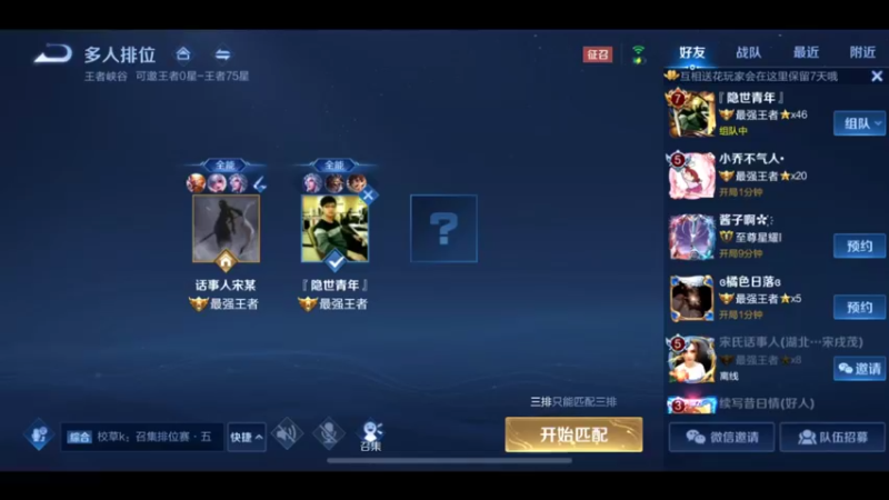 3万场国服猴子，斗鱼宅哥真帅