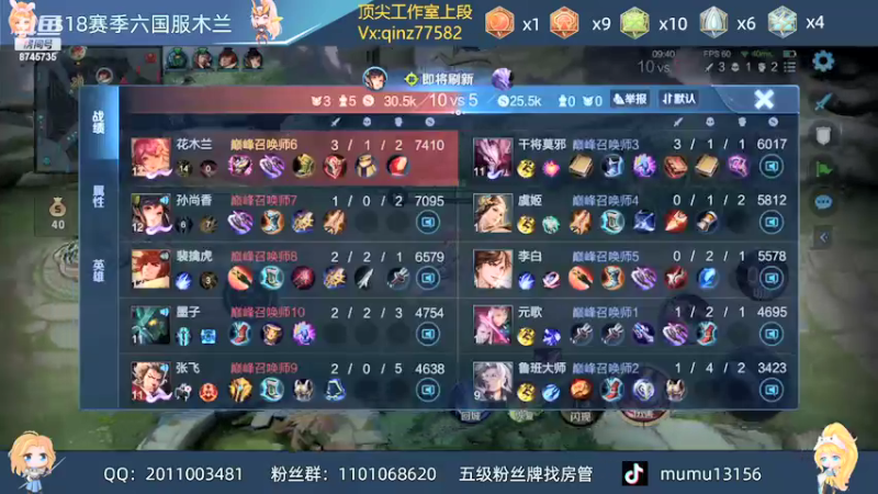 【2022-01-03 22点场】沐沐Ccccc：巅峰赛冲定榜前十！