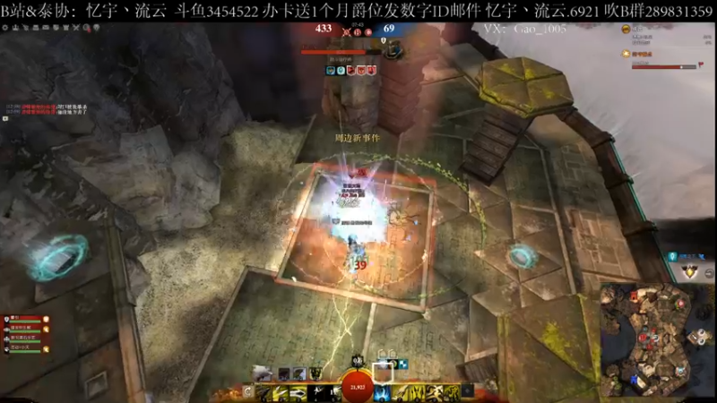 【2022-01-04 12点场】忆宇丶流云：【PVP】点播职业，整活了嗷